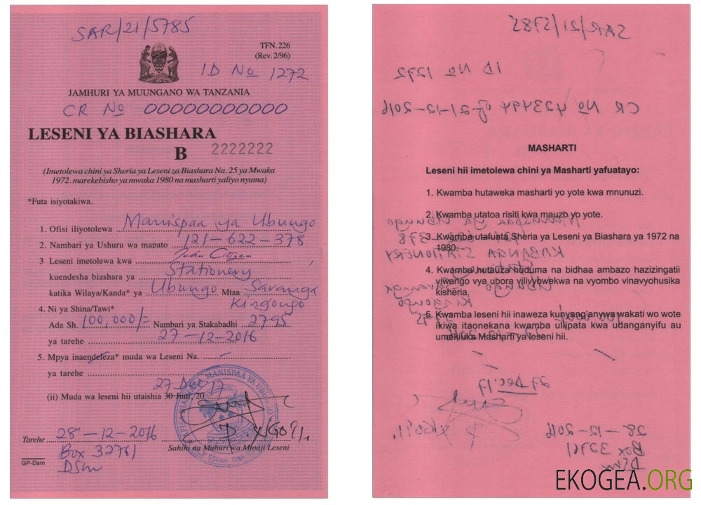 Licence commerciale en TANZANIE)